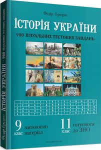 Мій успішний рік. Мотиваційний щоденник успішної жінки. Мандрівець