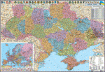 Україна. Адміністративний поділ М1:850 000, (160х110), картон/ламінована/планки. ІПТ