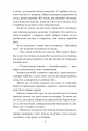 Казки. Шарль Перро. Видавнича група Планета