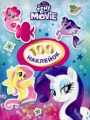 MLP. 100 наклейок. (фіолетова). ПЕРО