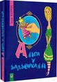 Аліса у Задзеркаллі. Повість. Керрол Л. Навчальна книга - Богдан