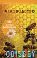 Книга: Бджільництво без антибіотиків. Калюжний С. І. Фенікс