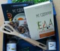 Не сдохни! 100+ рецептов в борьбе за жизнь(подарочная коробка) Грегер М., Стоун Дж., Робертсон