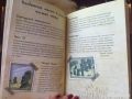 Гравити Фолз. Дневник Диппера и Мэйбл. Тайны, приколы и веселье нон-стоп! Эксмо