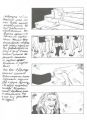 Режиссер сказал: одевайся теплее, здесь холодно. Казанцева А. Livebook (Лайвбук)