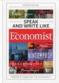 Speak and Write like the Economist. Говори та пиши як the Economist. Кузнєцов С.