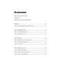 Креативный класс. Люди, которые создают будущее. Ричард Флорида. Центр учбової літератури