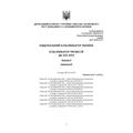 Національний класифікатор України "Класифікатор професії". ДК 003:2010. Центр учбової літератури