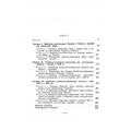 Російсько-Українські взаємини 1648-початку 1651 р. Касименко О. К. Центр учбової літератури