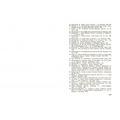 Нарис історії волинської землі (до 1914 р. ). Левкович І. Центр учбової літератури
