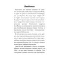 Короли Уолл-стрит. История взлетов и падений. Спенсер Кевин. Центр учбової літератури