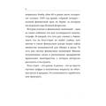 Короли Уолл-стрит. История взлетов и падений. Спенсер Кевин. Центр учбової літератури