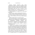 Valse melancolique. Impromtu phantasie. Кобилянська О. Центр учбової літератури