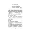 Рожденные выигрывать. Трансакционный анализ с гештальтупражнениями. Джеймс М. Центр учбової літератури