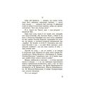 На закруті. Осінь 1939 року. Михайло Островерха. Центр учбової літератури