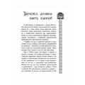 Боговидец. Апостол. Художник. Терелья И. Центр учбової літератури