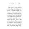 Борьба за право. Игеринг, Рудольф. Центр учбової літератури