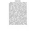 Преступность и преступники (уголовно-психологические этюды). Репринтноеиздание. Дриль, Дмитрий. Центр учбової літератури