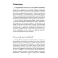 Верховенство права и мера собственности. Уолдрон, Джереми. Центр учбової літератури