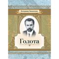 Переклад аудіовізуальних текстів фахового спрямування: навчальний посібник. Колодій Б. М. Центр учбової літератури