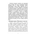 Мужская душа. Психологический путеводитель по хрупкому миру сильного пола. Бьорн Зюфке. Центр учбової літератури