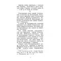 Князь Костянтин Острозький і його культурна спадщина. Історичнамонографія. Митрополит Іларіон. Центр учбової літератури