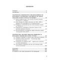 COVID. 19 pandemics and its impact on Bulgarian universitiesin the context of the new challenges to. Venelin Terziev. Центр учбової літератури