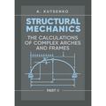Structural Mechanics. Part II. Th e calculations of complex arches and frames. Manual. Kutsenko A. Центр учбової літератури