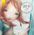 Баба-Яга. CLAVIS. Ранок