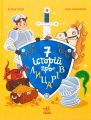 Сім історій про лицарів. Веронік Коши. Ранок