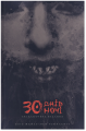 30 днів ночі. Ексклюзивне видання. Том 1. Стів Найлз. Varvar Publishing