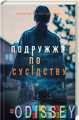 Подружжя по сусідству. Шарі Лапена. Клуб Сімейного Дозвілля