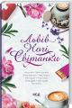 Львів. Ночі. Світанки. Ніка Нікалео. КСД (Клуб Сімейного Дозвілля)