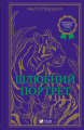 Шлюбний портрет. Меґґі О'Фаррелл. Vivat