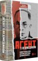 Агент з ведмедиком. Шпигунські ігри Віктора Петрова (Домонтовича). Едуард Андрющенко. Vivat