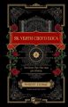 Як убити свого боса. Посібник Мак-Мастера для вбивць. Руперт Голмс. Vivat