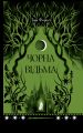 Чорна відьма. Лаура Форест. Ще одну сторінку