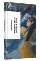 Утрачена честь Катаріни Блум. Гайнріх Бьолль. Ще одну сторінку