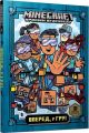 Minecraft. Хроніки Вудсворду. Книга 1. Вперед, у гру! (м'яка обкладинка) Нік Еліопулос. Artbooks