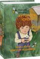 Хуторські історії. Божа кара. Пригоди Ледащика. Дімаров А. Фоліо