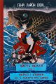Чиста Земля. Том 1. Короп і дракон. Книга 1. Повісті про карму. Генрі Лайон Олді, Фоліо