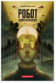 Робот ховається в школі. Андрій Кокотюха. А-БА-БА-ГА-ЛА-МА-ГА