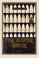 Таке яскраве минуле. Ґай Ґевріел Кей. Апріорі
