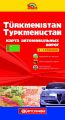 Книга: Туркменістан. Карта автомобільних шляхів м-б 1:1 40 000 (російською) Картографія