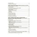 Системи обробки економічної інформації. Навчальний поcібник. Кобилін А. М. Центр учбової літератури