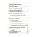 Адміністративне право. Загальна частина (альбом схем) (Зб. ф. ) Навчальний поcібник. Кузьменко О. В. Центр учбової літератури