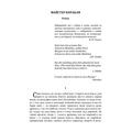 Майстер корабля. Яновський Ю. І. Центр учбової літератури