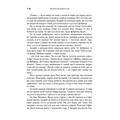 Fata Morgana. Коцюбинський М. М. Центр учбової літератури