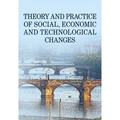 THEORY AND PRACTICE OF SOCIAL, ECONOMIC AND TECHNOLOGICAL CHANGES. Мonograph. Монографія. Центр учбової літератури