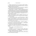 Автобіографія. Гармонія. Серце. Косинка Г. Центр учбової літератури